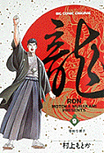Vol. 9