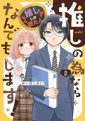Vol. 2