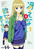 6권