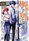 Vol. 3