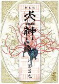 3권