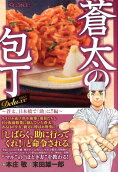 Vol. 5