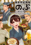 Vol. 10