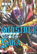 Vol. 4