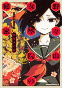 Vol. 2