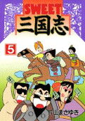 5권