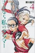 Vol. 4