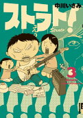 3권