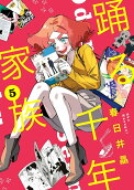 5권