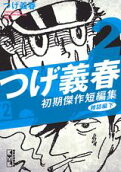 2권