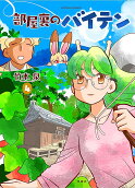 4권