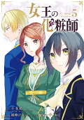 Vol. 5