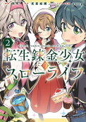 Vol. 2