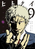 Vol. 9
