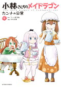 Vol. 9
