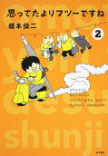 Vol. 2
