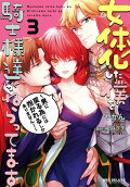 Vol. 3