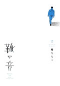 2권