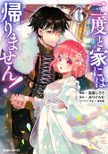Vol. 6