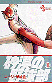 Vol. 10