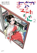 2권