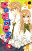 Vol. 4