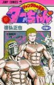 Vol. 10