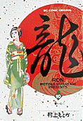 Vol. 10