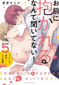 第5卷