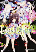 Vol. 4