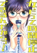 Vol. 1