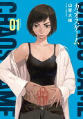Vol. 1