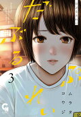 3권
