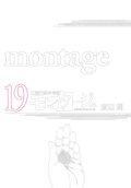 19권