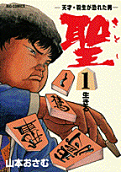1권