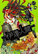 Vol. 4