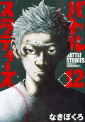 Vol. 12