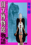 Vol. 1