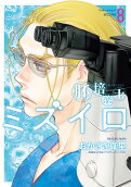 Vol. 8