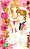 Vol. 5