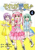 4권