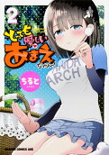 2권