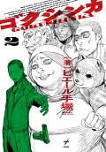 Vol. 2