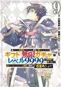 9권
