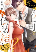 Vol. 6