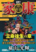 13권