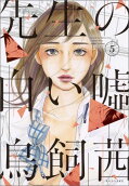 5권