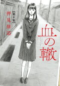 Vol. 8