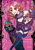 Vol. 12