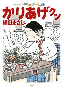 Vol. 67
